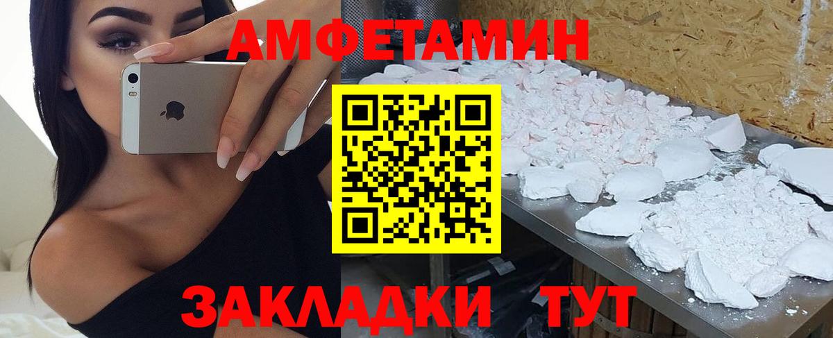 АМФ VHQ Кировск