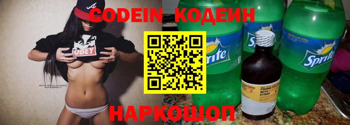 ГАШ Кировск