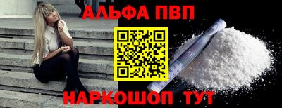 прущая мука Бийск