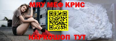 прущая мука Бийск