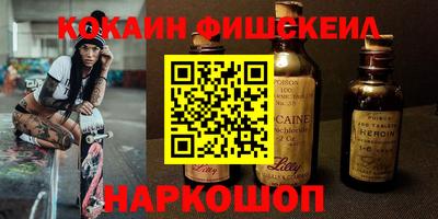 а пвп мука Беслан