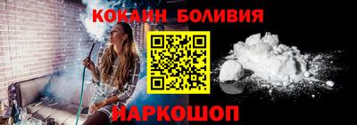 шишки Краснознаменск