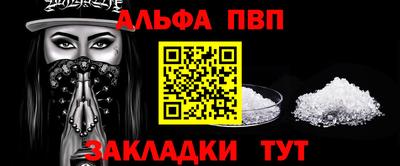 прущая мука Бийск