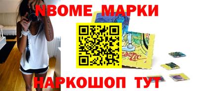 метамфетамин Берёзовский
