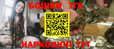прущая мука Бийск