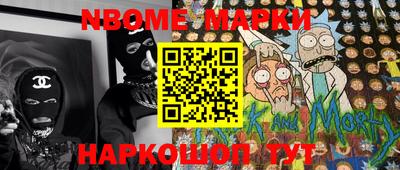а пвп мука Беслан