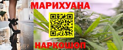 прущая мука Бийск