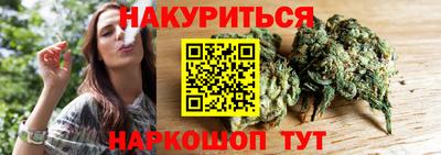 прущая мука Бийск