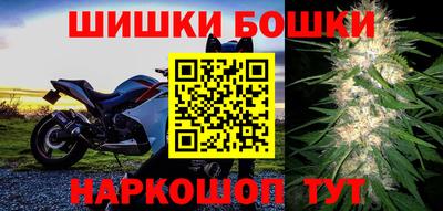 а пвп мука Беслан