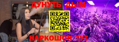 а пвп мука Беслан
