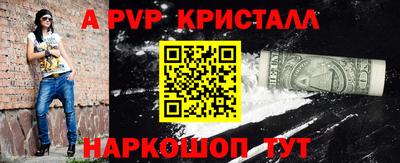 прущая мука Бийск