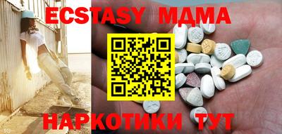 метамфетамин Берёзовский