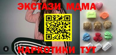 а пвп мука Беслан