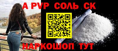 прущая мука Бийск