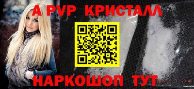 кокаин Краснодар