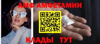 прущая мука Бийск