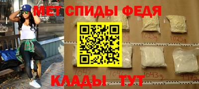 метамфетамин Берёзовский