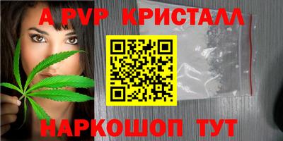 метамфетамин Берёзовский