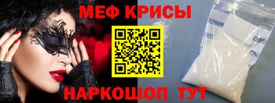 метамфетамин Берёзовский