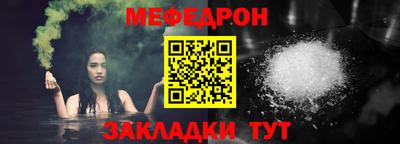 а пвп мука Беслан