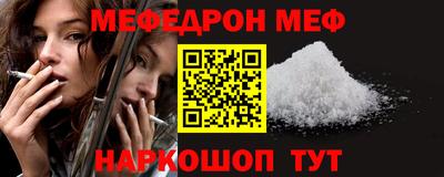 прущая мука Бийск