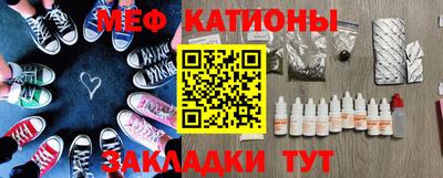 а пвп мука Беслан