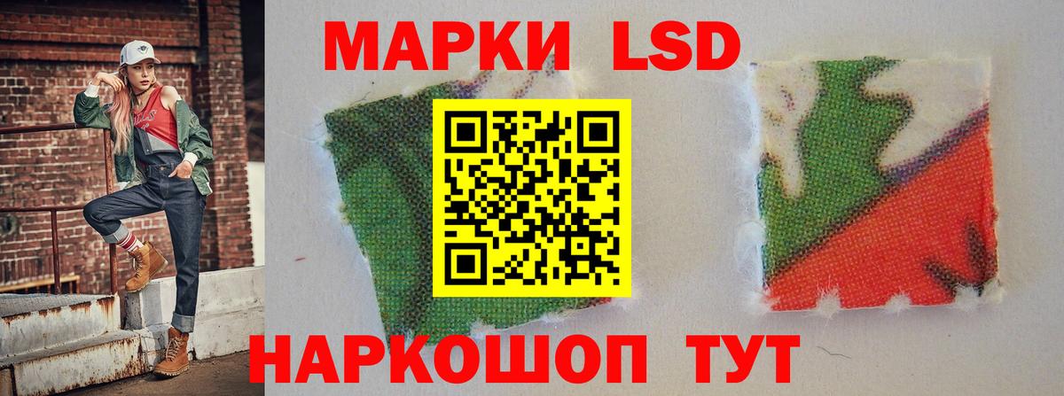 ЛСД экстази кислота  Вход с VPN  Кировск  ЛСД экстази кислота 