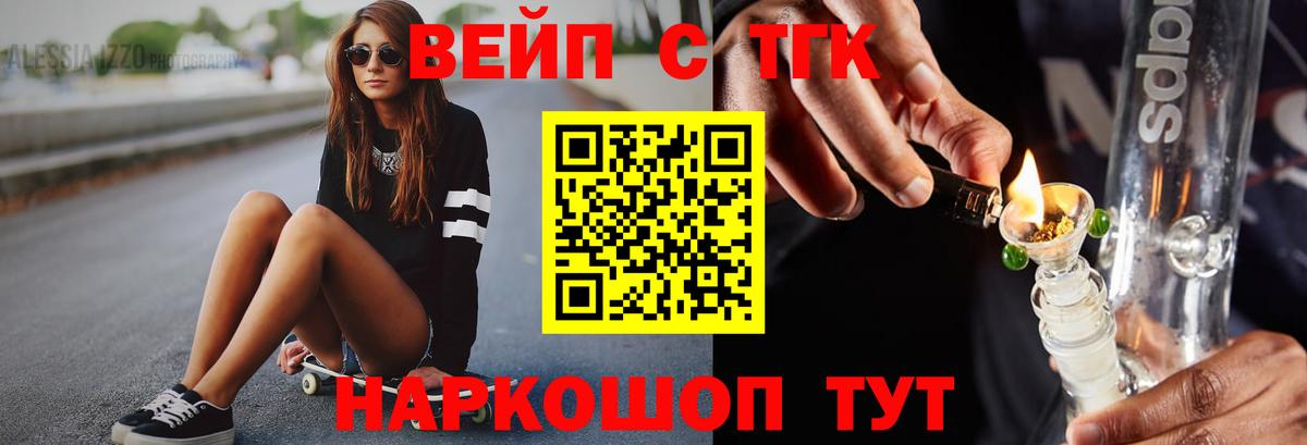 ГАШИШ  ГАШ  Экстази  КОКАИН  Вход с VPN  НБОМе  Канабис  Кировск  Меф МЯУ МЯУ  